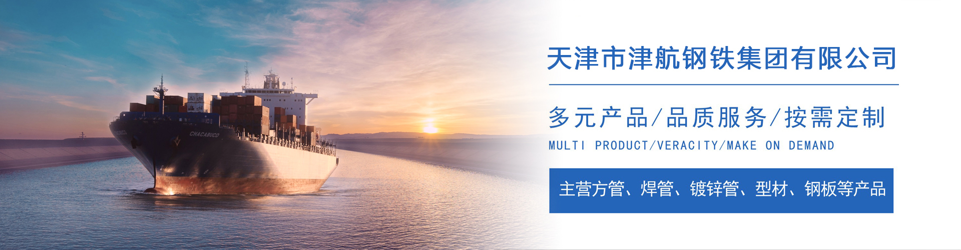 文罗镇关于我们